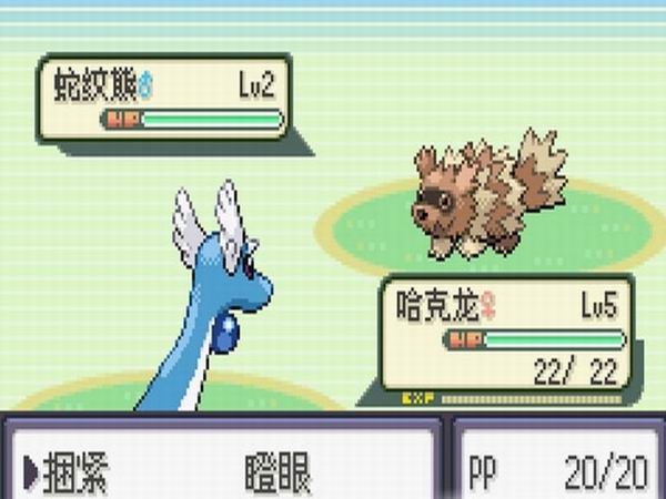 口袋妖怪解放2.1.1.1下载中文-口袋妖怪解放2.1.1.1官方下载v.4.99