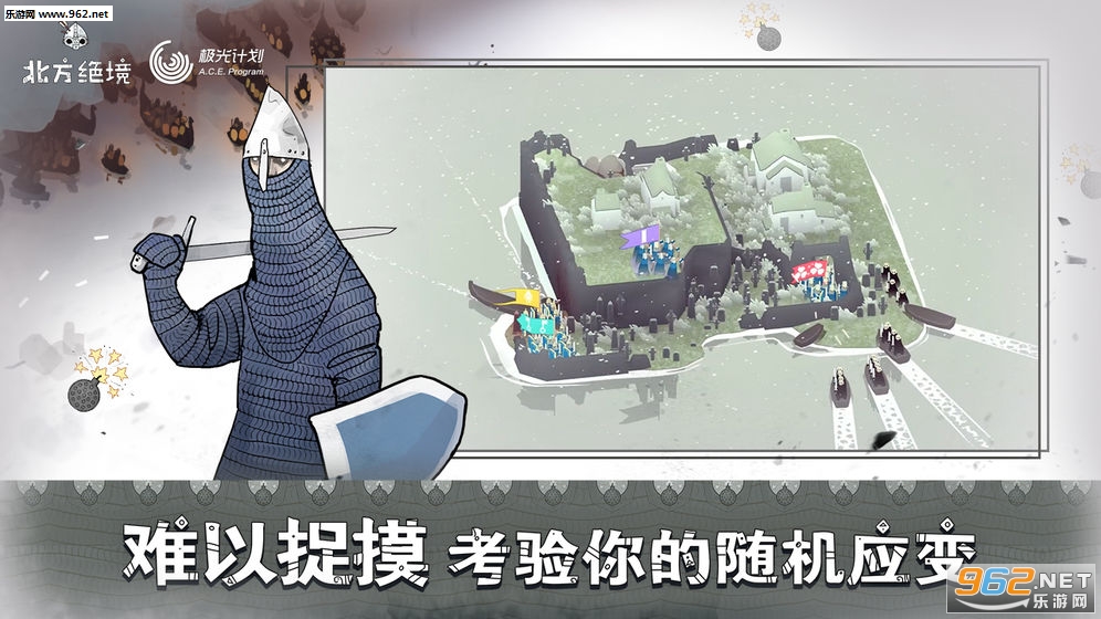 北方绝境手机版汉化版（暂未上线）-北方绝境下载最新版v.8.45