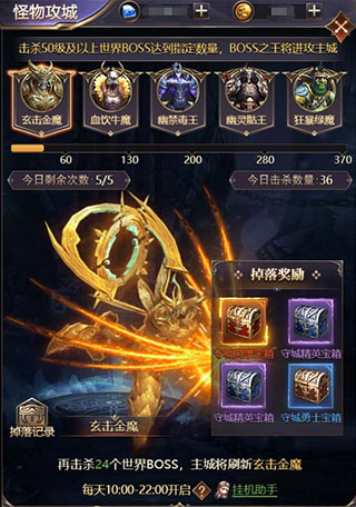联盟契约无限版下载-联盟契约无限版iOS下载v.3.88