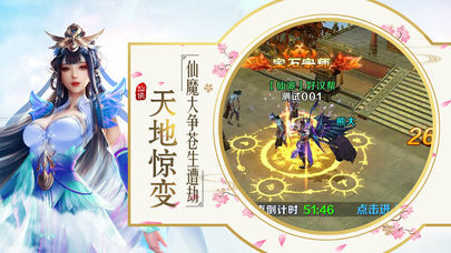 临帝阙手机版游戏正版下载-临帝阙手机版手机版下载v.7.49