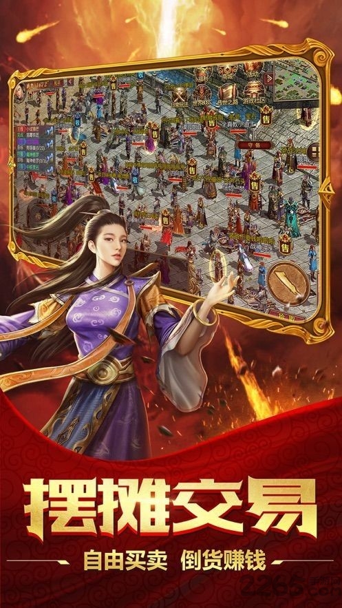 临帝阙手机版游戏正版下载-临帝阙手机版手机版下载v.7.49