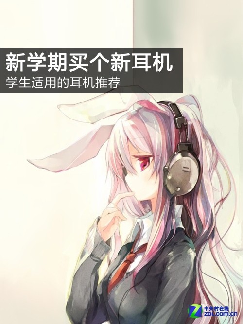 动漫女学生生活模拟器官方正版手游下载-动漫女学生生活模拟器iOS下载v.5.17