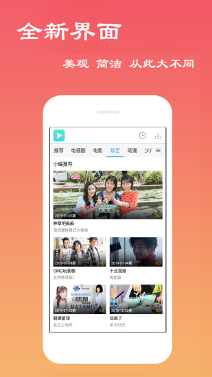 埃罗公寓安卓版内置功能菜单下载安装-埃罗公寓安卓版免广告下载v.4.41