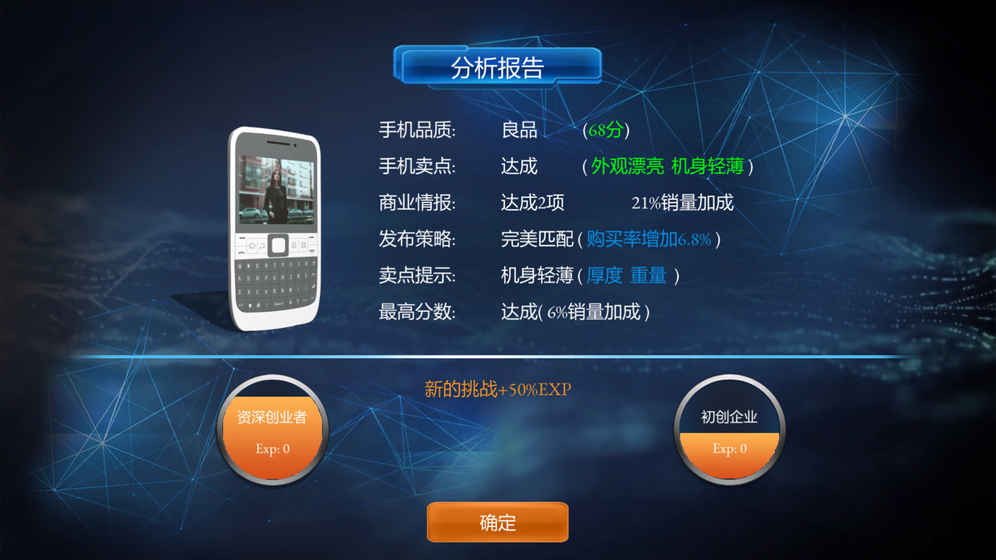 解限机(玩家自制)安卓手机版下载-解限机内购免费版v.0.92