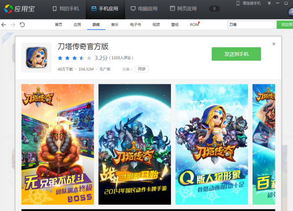 狼人传奇手机版本无广告下载-狼人传奇手机版TapTap客户端（暂未上线）v.4.26