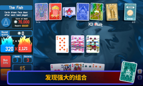 小丑牌balatro手机版无限背包无限血下载-小丑牌balatro手机版免广告下载v.3.85