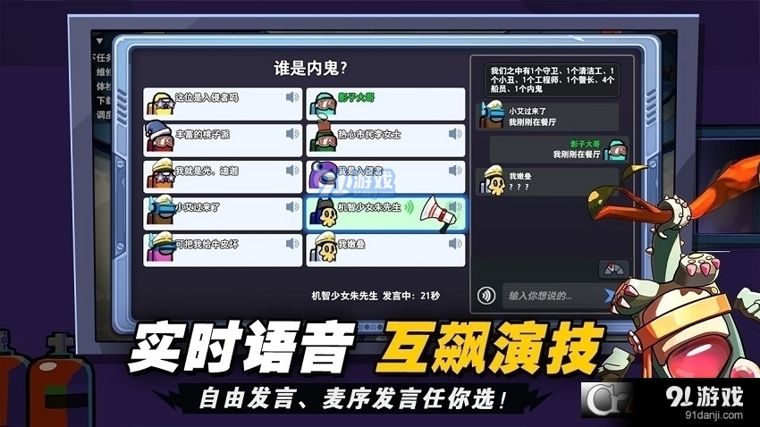 猎梦宿舍内置MOD菜单最新官方版下载-猎梦宿舍内置MOD菜单手游下载最新版v.8.92