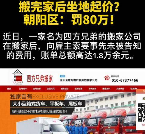搬家大师免广告安卓版下载9.71.00.02-搬家大师免广告下载内购版v.9.60