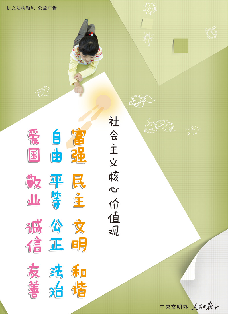 寄心茶屋无广告无限金币版无广吿免费下载-寄心茶屋无广告无限金币版手游下载最新版v.0.16