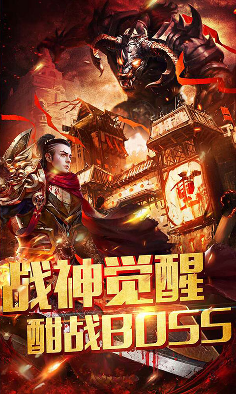 骷髅传奇超爆版自制版下载-骷髅传奇超爆版2下载v.2.31
