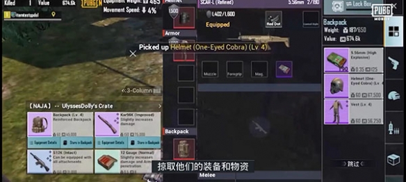 pubg日韩服官方正版2024官方手机版下载-pubg日韩服官方正版官方正版手游下载v.0.63