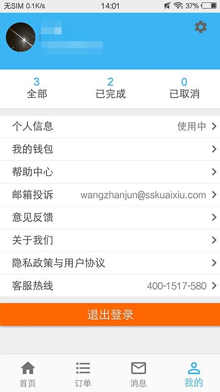 WutheringWaves2下载-WutheringWaves游戏下载v.5.89