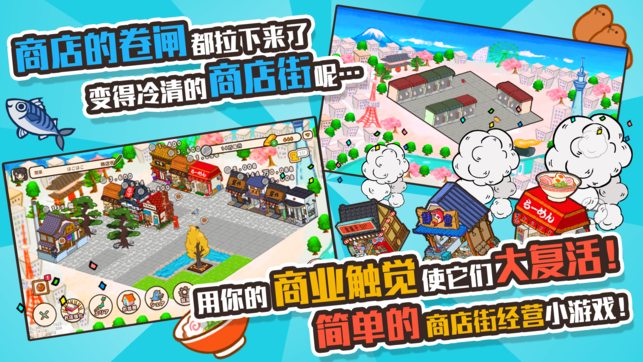 舒舒服服的小镇时光手机汉化中文版下载-舒舒服服的小镇时光游戏手机版下载v.5.42