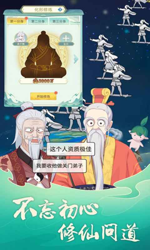 异人之下测试服整合包下载-异人之下测试服无限元宝免广告下载v.9.67