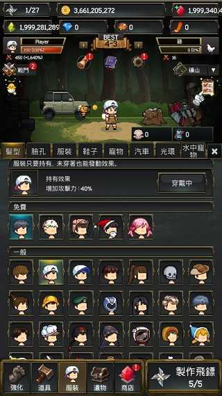 飞镖战争2整合包下载-飞镖战争2无限金币版下载v.3.23
