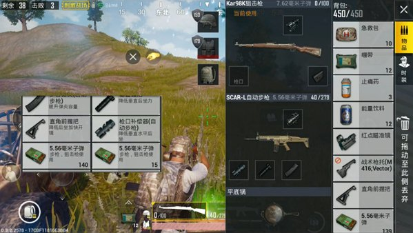 生存战争枪械模组下载手机版-生存战争枪械模组下载手游v.7.51
