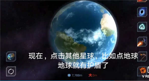 星球毁灭模拟器最新版最新版无限代币中文版下载-星球毁灭模拟器最新版下载安卓v.0.86