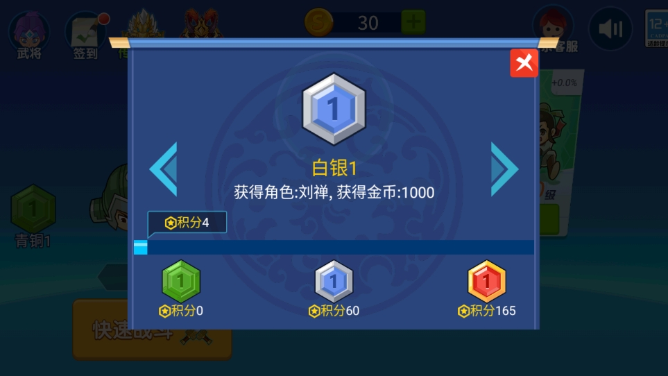 代号spark先锋服无限金币不用实名下载-代号spark先锋服官方下载v.6.55