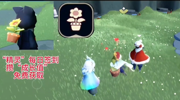 光遇全物品版手机版游戏下载-光遇全物品版共存版7723最新版下载v.5.52