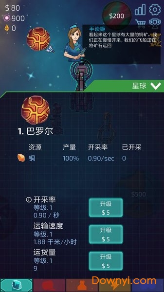 矿工模拟器中文版内置功能菜单下载安装-矿工模拟器中文版下载手机版2024正版更新版v.7.24