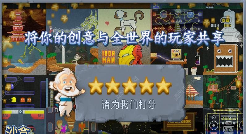 节奏盒子Recursed模组手游下载最新版-节奏盒子Recursed模组游戏中文版下载v.6.13