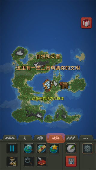 岛屿保卫战无广告版安卓最新版下载-岛屿保卫战最新版下载v.2.12
