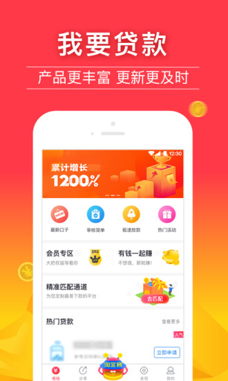 淘金热中文版官方正版下载安卓-淘金热中文版中文版无广告下载v.3.11
