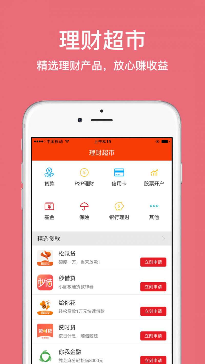 淘金热中文版官方正版下载安卓-淘金热中文版中文版无广告下载v.3.11