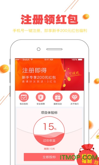 寻道大千无限桃子下载安卓-寻道大千无限桃子下载手机版v.2.55