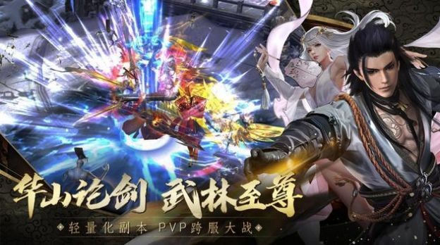 道士下山下载最新版本-道士下山最新版无限代币中文版下载v.8.85