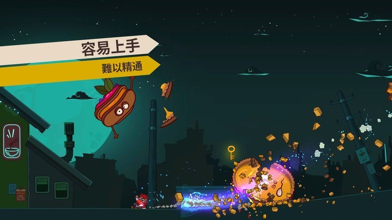 曲奇必死汉化版下载安装-曲奇必死汉化版下载安装v.2.41