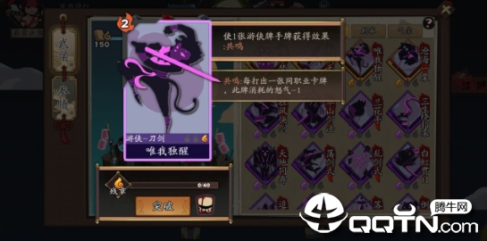 江湖悠悠不减反增版下载-江湖悠悠手游正版下载v.6.23