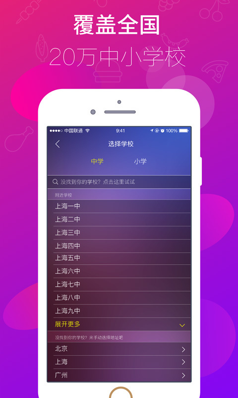 禁忌学院手机版手机版单机版中文下载-禁忌学院手机版2024最新版本下载v.8.72