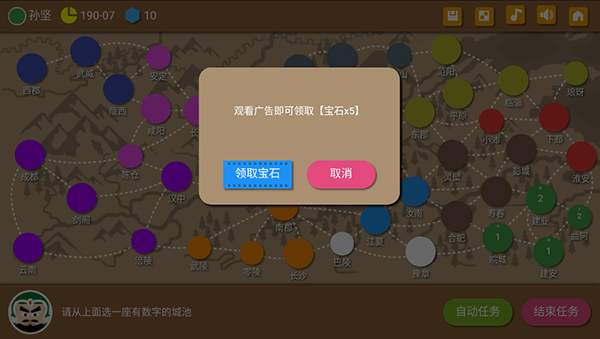 二重螺旋官方版红包版官方下载-二重螺旋官方版内置修改器无限金币下载v.5.98