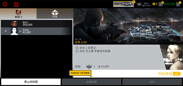 开放空间日服汉化下载手机版-开放空间日服中文版安卓下载v.1.79
