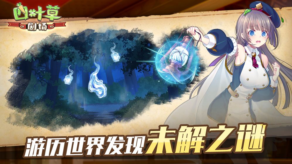 四叶草剧场手机版下载安装-四叶草剧场内置作弊菜单版下载v.8.19