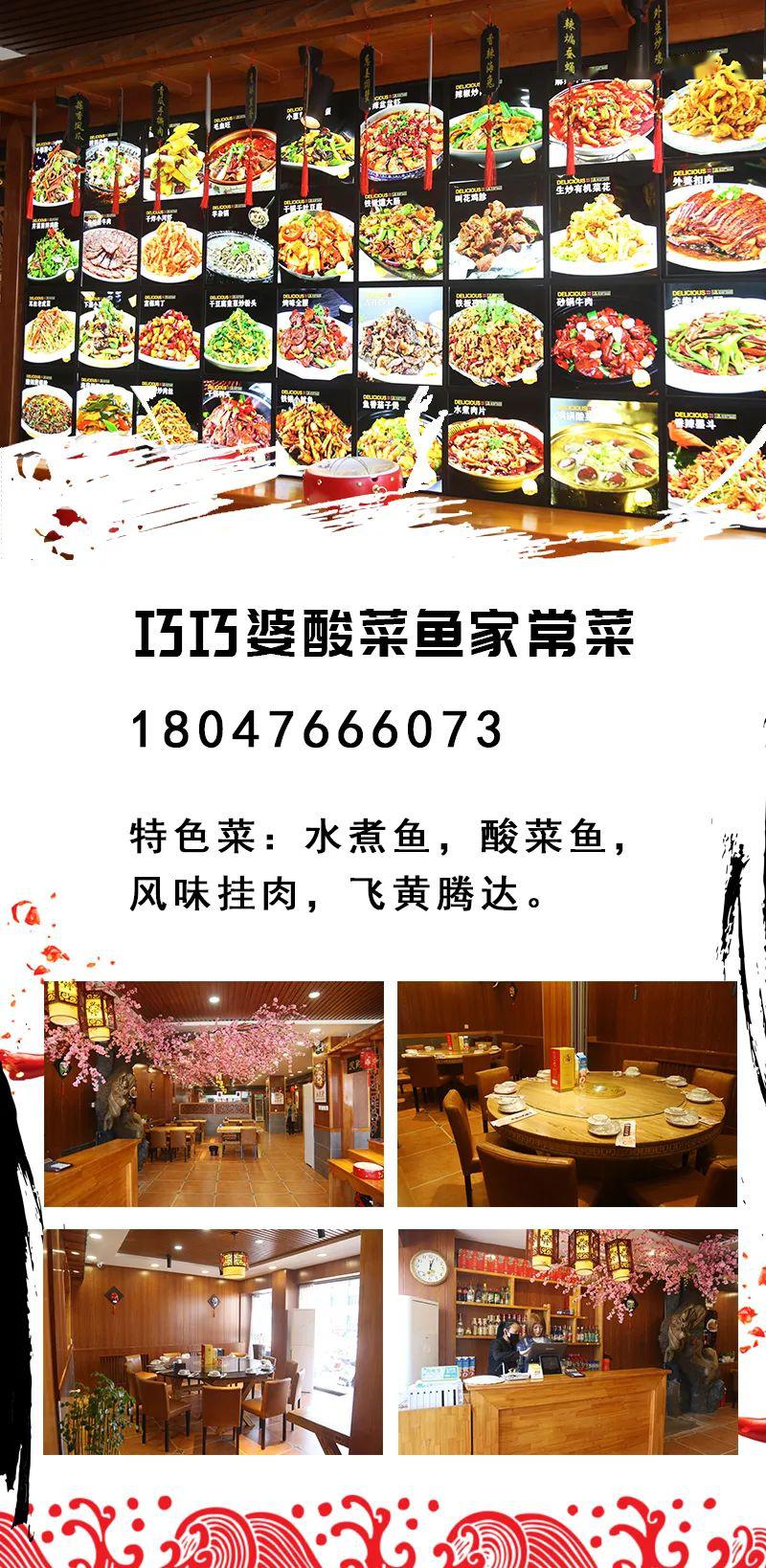 100vs100下载官方版-100vs100最新版煎饼店免广告下载v.0.82