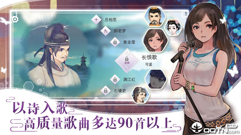 阳春艺曲官方安卓版下载免费-阳春艺曲游戏安卓版下载安装v.9.66