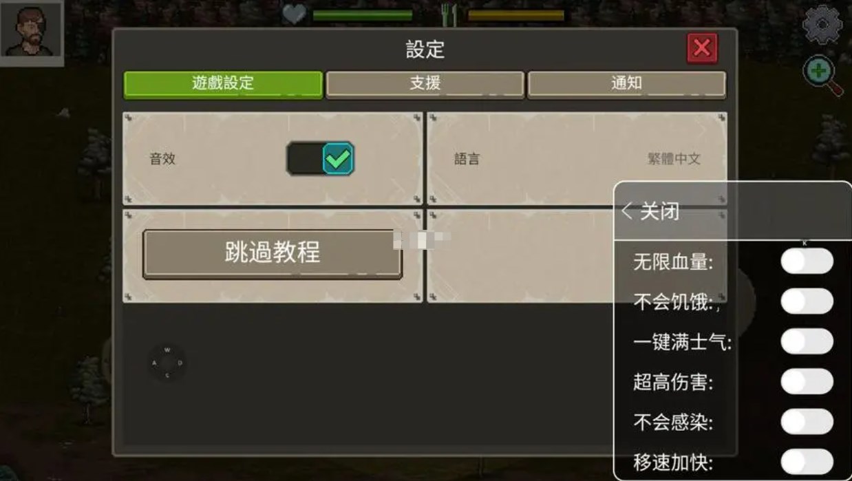 离开密室第2层内置作弊菜单下载-离开密室第2层内置菜单版MOD下载v.4.48