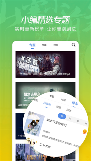 樱校2025中文版无广告最新版安卓版下载-樱校2025中文版无广告中文版无广告下载v.7.22