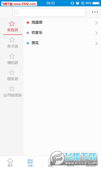回归村庄安卓版下载安卓版-回归村庄安卓版修改器下载v.9.65