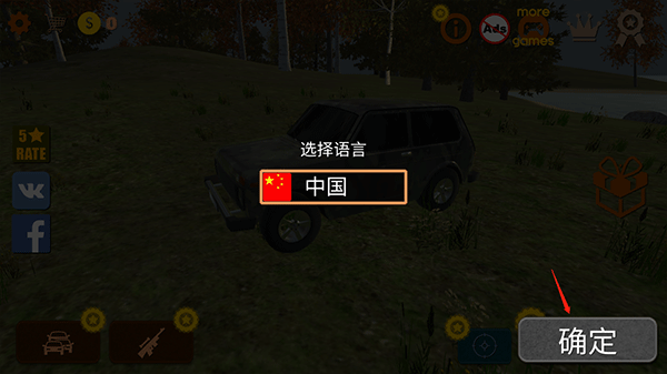 我是保安模拟器无限金币研究点下载-我是保安模拟器游戏中文版下载v.0.75