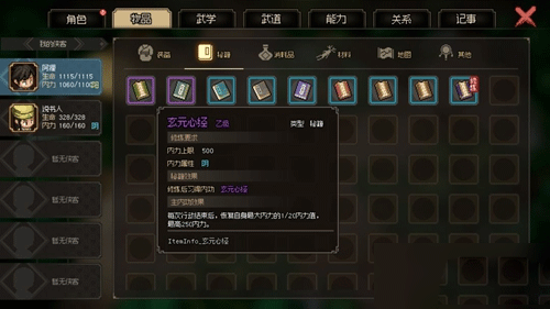 我是保安模拟器无限金币研究点下载-我是保安模拟器游戏中文版下载v.0.75
