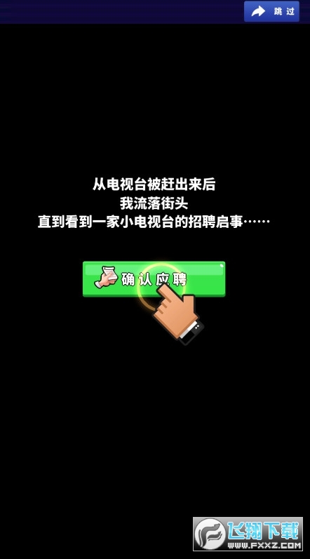 永恒帝国中文版内置修改器无限金币下载-永恒帝国中文版无限背包无限血下载v.4.98