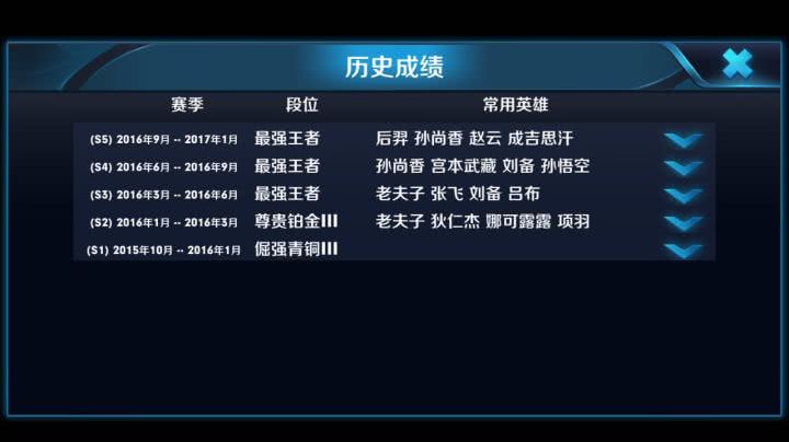 巅峰王者5V5官方正版下载安卓-巅峰王者5V5内置修改器无限金币下载v.8.47