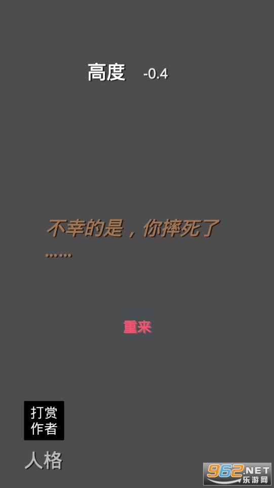 打造世界正式版无限金币下载-打造世界正式版官方版下载v.2.39