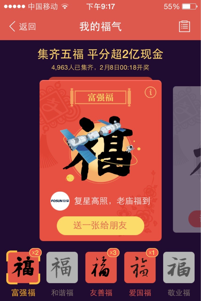严阵以待手机版红包版官方下载-严阵以待手机版最新版安卓版下载v.6.72