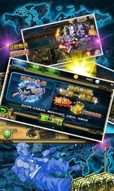 完美融合3D游戏安卓版下载-完美融合3D下载安卓v.6.84