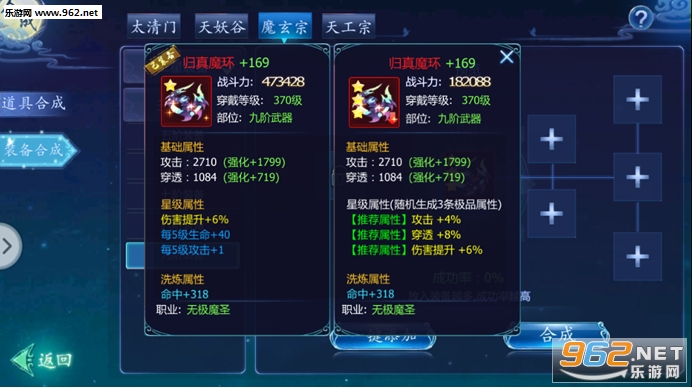 完美融合3D游戏安卓版下载-完美融合3D下载安卓v.6.84