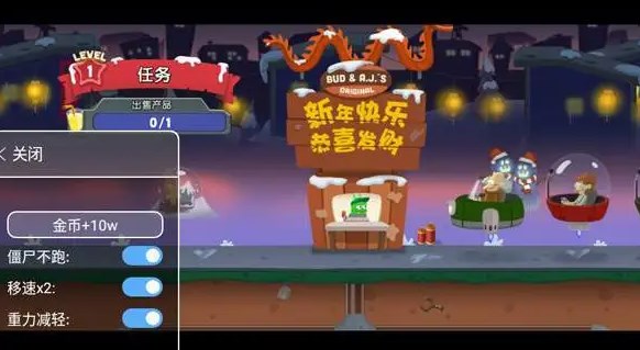机甲斗兽场内置FF修改器下载中文-机甲斗兽场内置FF修改器2024官方手机版下载v.4.75